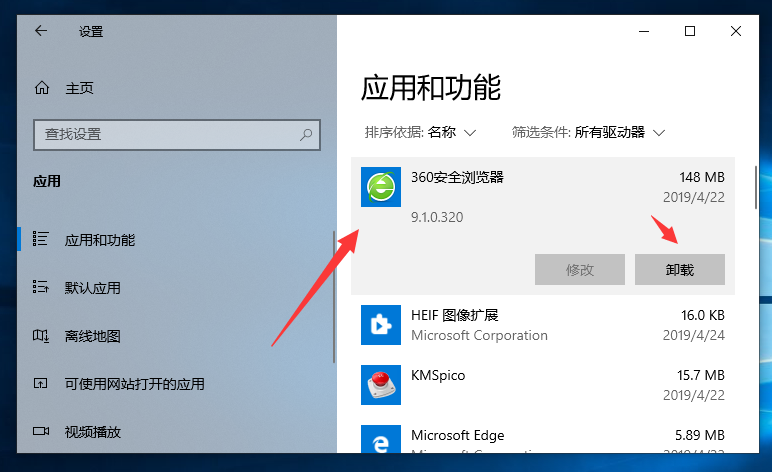 win10两个系统怎么删一个？双系统 卸载win10-图2