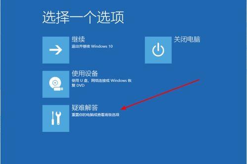 win10存储组件已损坏pe如何修复？win10引导修复