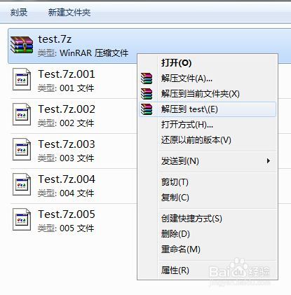 winrar怎么把文件压缩到最小？winrar 命令行 压缩-图3