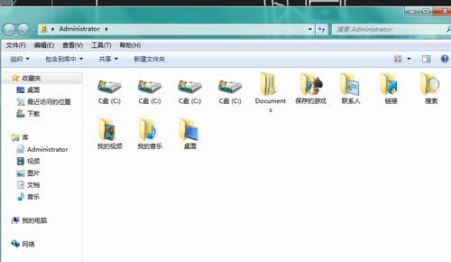 window7c盘，用户，文件夹是干什么的？win7c盘的windows文件夹