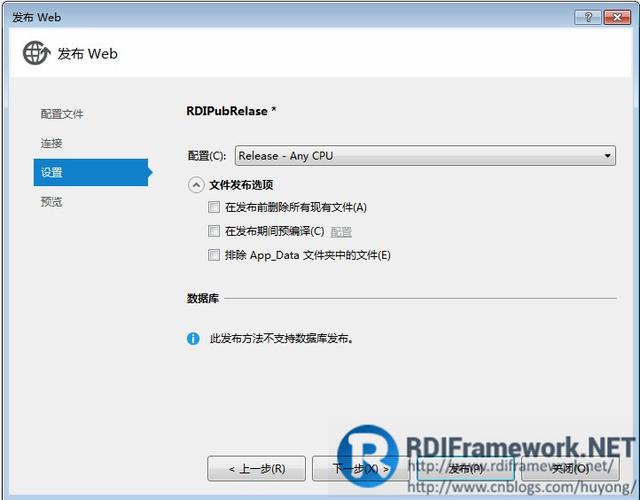 如何安装VS2012？win7 安装vs2012-图2