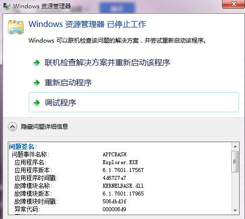 windows server2012和2016硬件要求？vs2012 win7 不兼容-图2