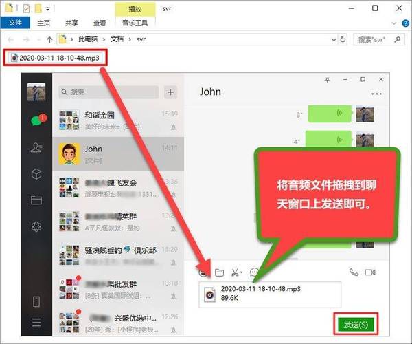 为什么微信里的文件没有声音？windows 打开文件夹 声音-图2