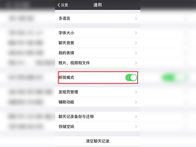 为什么微信里的文件没有声音？windows 打开文件夹 声音-图3