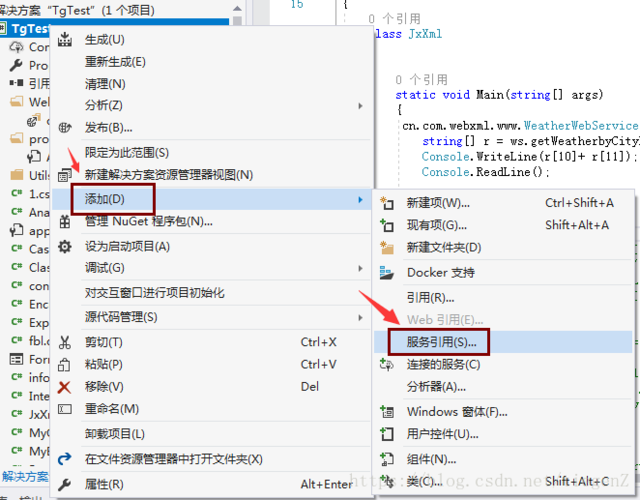 c# event关键字，如何使用？windows event 函数-图3