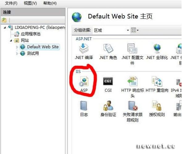 系统是Windows Server 2008，iis设置完成后，只显示iis7的界面，就是不能进入我的网站，请高手指教？windows2008配置iis-图2