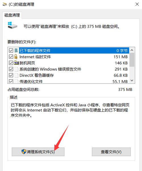 win7系统补丁备份怎么删除？win7系统升级补丁备份文件