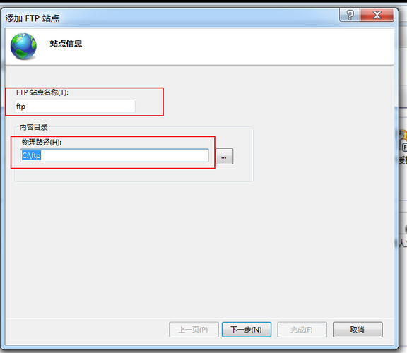 怎样修改登陆ftp的端口？win7 修改ftp端口