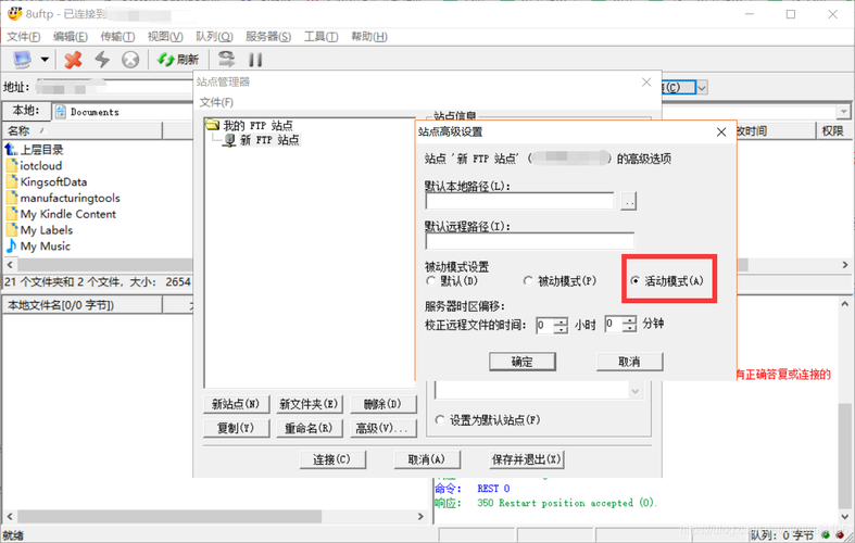 ftp连接出现530permissiondenied怎么解决？win7 ftp 530