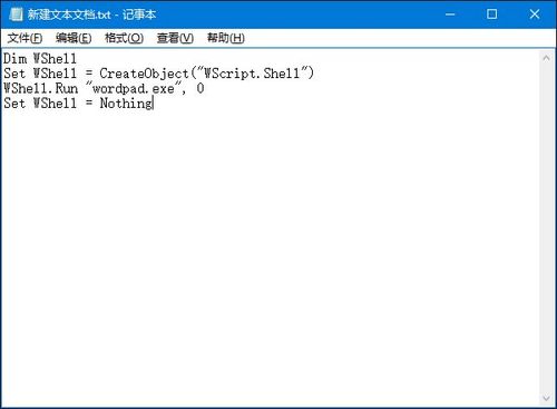 vb怎么隐藏调用exe？windows编程 带参数调用exe-图3