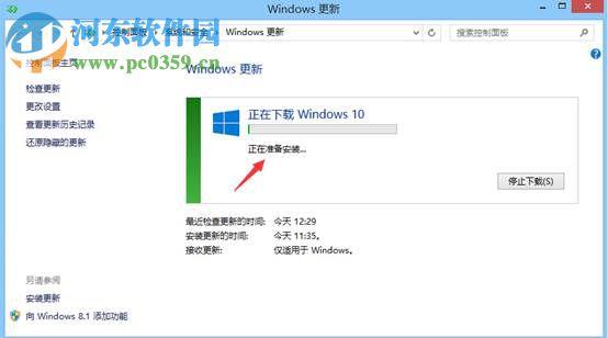 win8.1怎么升级成win10？一键安装系统win8