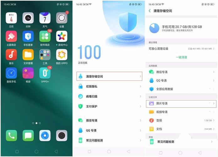 oppor17怎么一键清理桌面？windows桌面清理