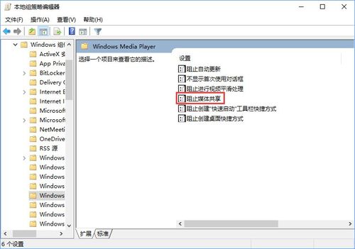 什么是流媒体播放？windows media 流媒体-图3