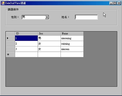 winform窗体之间的跳转返回怎么实现？如何在类中取winform窗体的id赋值