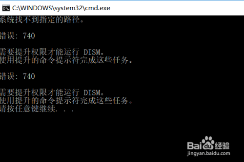 windows进程如何通过命令杀掉再启动？windows bat taskkill-图2