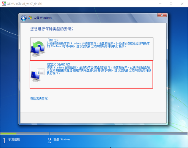 vnc连接windows卡顿？win7 auto tuning