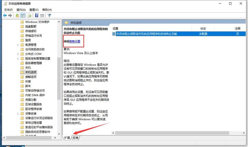 task host window是什么进程？task windows是什么-图3