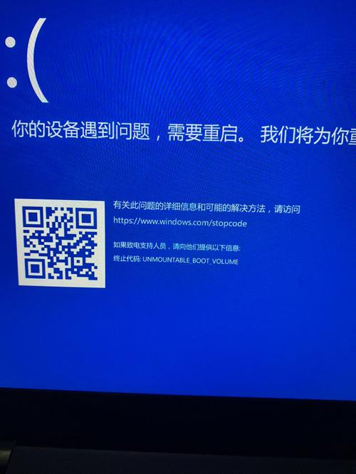 电脑蓝屏出现终止代码system？system.windows-图2