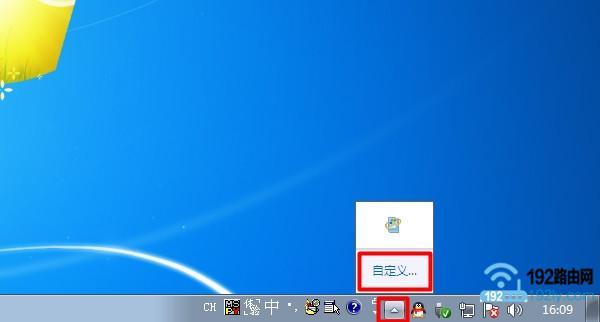 为什么任务栏更新后不透明了？win7任务栏不透明了-图3