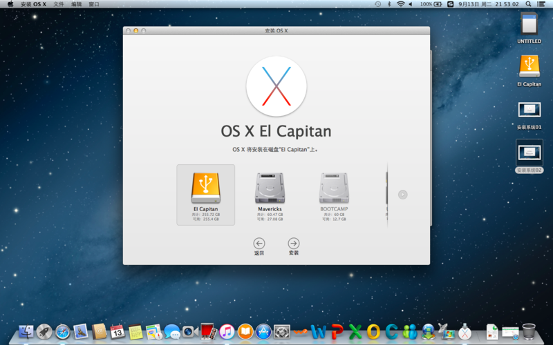 windows电脑怎么安装mac os x el capitan v10.11.6？os x mavericks win8