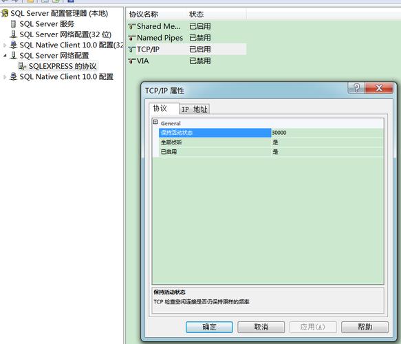 TCPIP并发连接数破解为多少好？win7修改tcpip并发连接数-图3