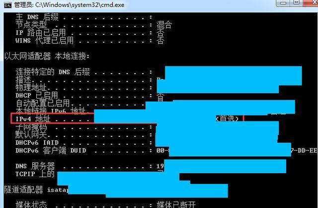 TCPIP并发连接数破解为多少好？win7修改tcpip并发连接数-图2