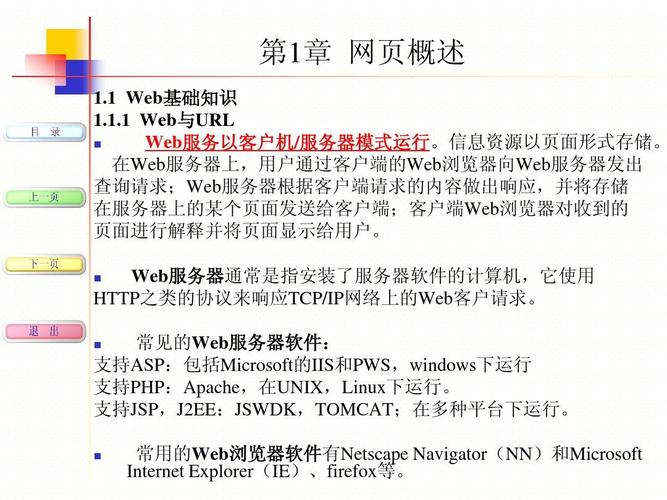 internet explorer包括的常见应用协议？windows基于tcp的文本传输软件-图2