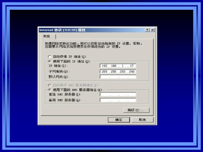 tcpip协议装不上？win7 tcpip协议安装