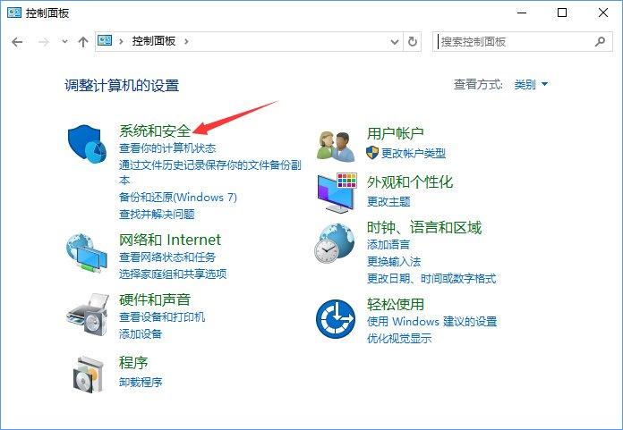 win10系统如何关闭135端口方法？win7关闭135端口-图3