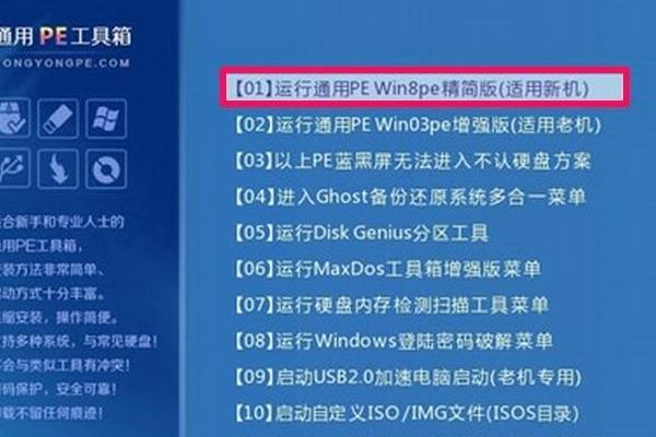 i58400装不了win7？win7 线程破解