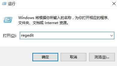 WIN7怎么更改alt+tab切换键？win7 禁用alt tab