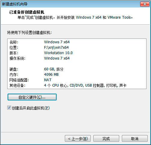 进阶爆破和经典有什么区别？win7 破解线程-图2