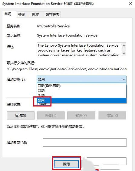 win7 alt+tab切换不爽，能设置吗？win8 alt tab设置