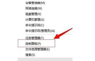 win7怎么设定快捷键？win7怎么修改快捷键-图3