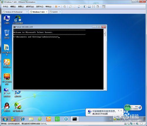 windows怎么通过telnet连接linux？win7 telnet 软件-图3