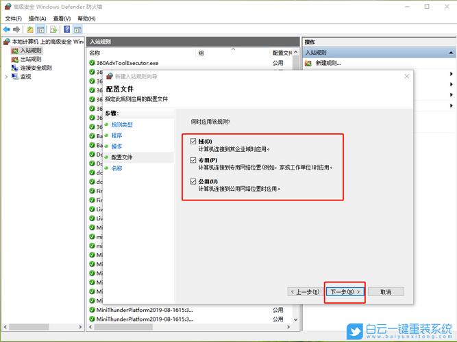 如何远程登录windowsserver？win7 tcp ip筛选-图3