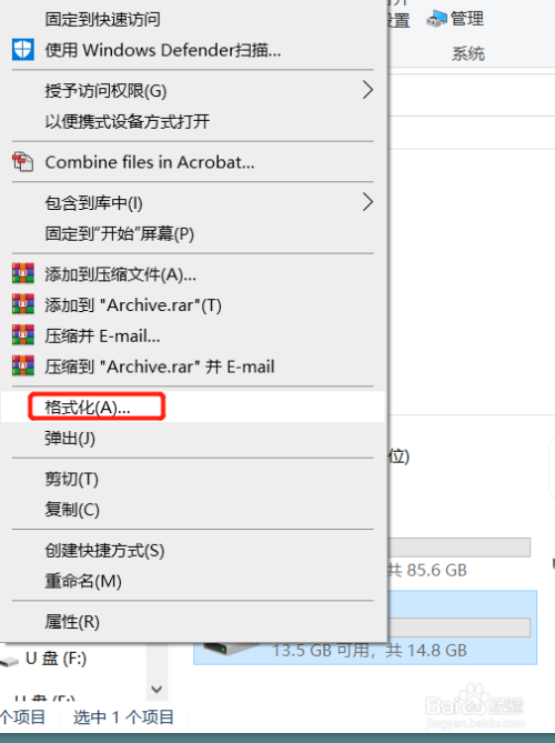 电脑里的app怎么拷贝下来？windows 文件拷贝