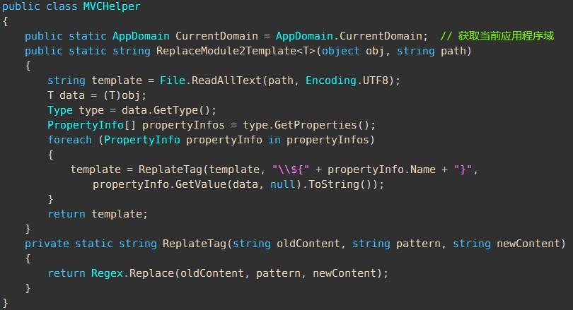 C#MVC里面的login控件，后台代码什么写？windows form mvc 框架-图3