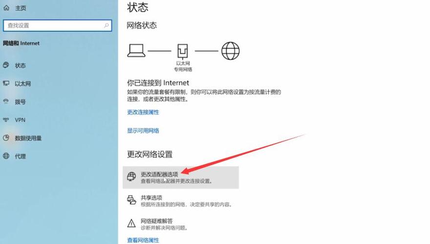 电脑连接手机热点提示windows无法连接手机热点？win8本机不支持tcpip协议