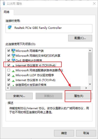 电脑连接手机热点提示windows无法连接手机热点？win8本机不支持tcpip协议-图3