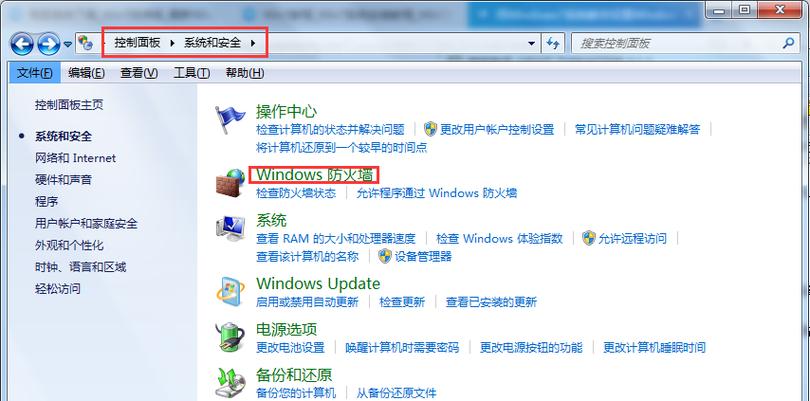 windows下如何开放8888端口？win7 创建端口