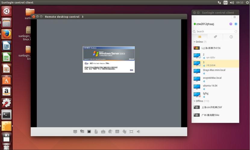 如何从Windows远程桌面连接UbuntuLinux？win7 远程连接linux