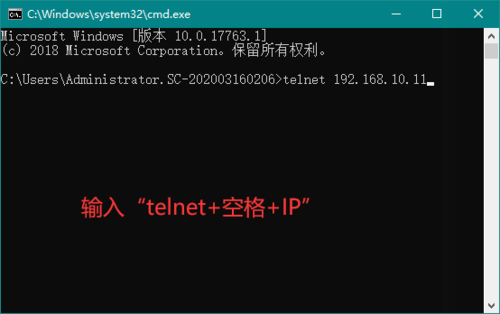 如何测试端口通不通？windows telnet 测试端口-图3