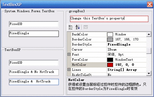 怎样在winform中控制textbox的大小？winfrom textbox 字体颜色