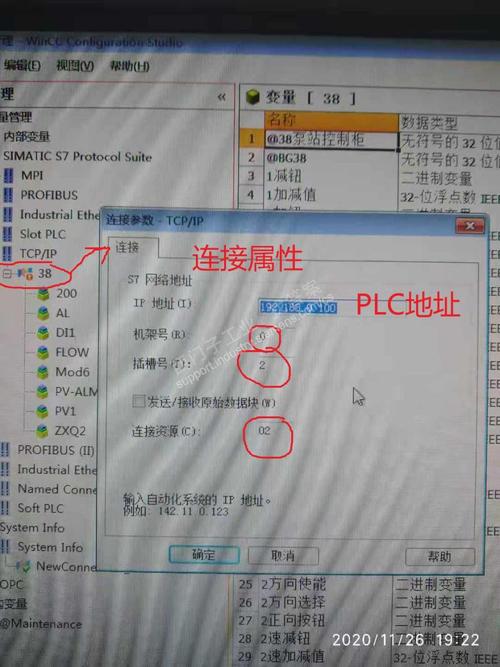 wincc版本不对无法传输怎么办？wincc做iso tcp通讯-图3