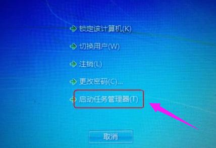 怎么结束电脑的进程？win7批处理结束进程