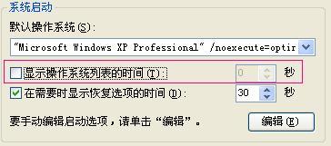 timewait和closewait的区别？windows释放time_wait-图1