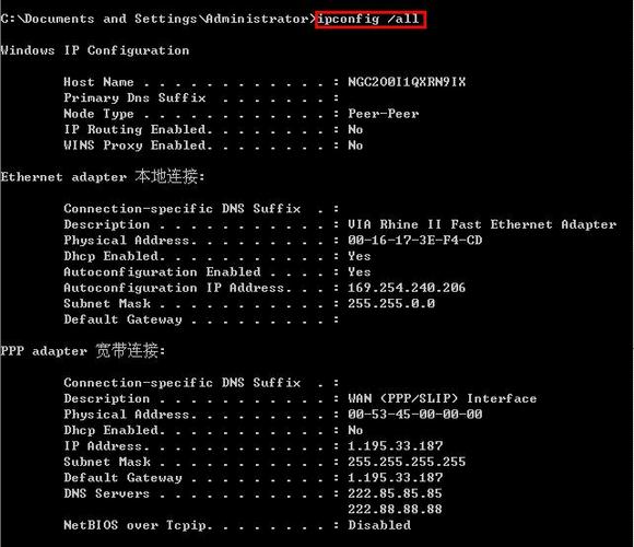 黑屏，系统无法启动，错误代码0xc0000221文件是tcpip.sys？win7 tcpip.sys修复-图3