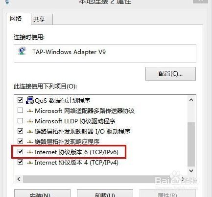 win11宽带连接错误1062怎么办？win7 tcp ip修复工具