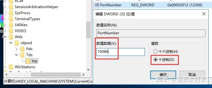 如何修改windows服务器最大的tcp连接数？tcp包 win